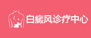 揭阳市肤院皮肤专科