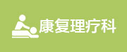 揭阳市肤院皮肤专科